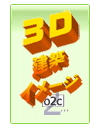 3D