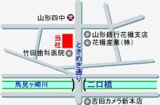 住所/山形市花楯2丁目1-37